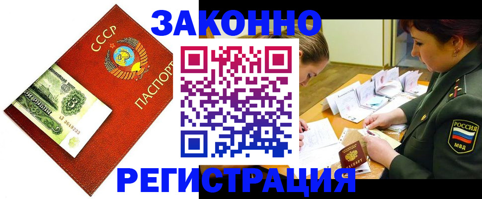 регистрация для школы в Протвино